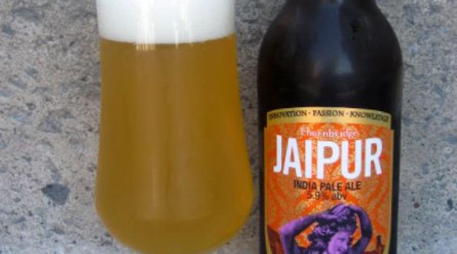 Beer